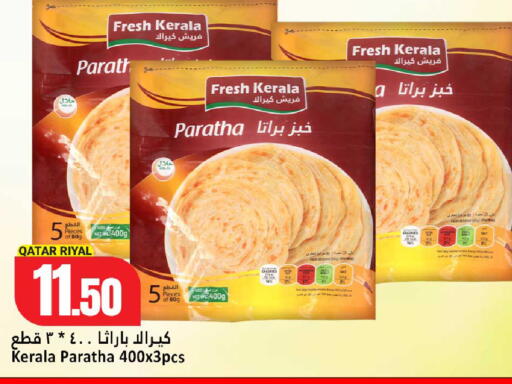 available at دانة هايبرماركت in قطر - الدوحة