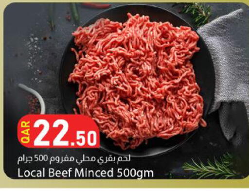 available at Dana Market in Qatar - Al Wakra