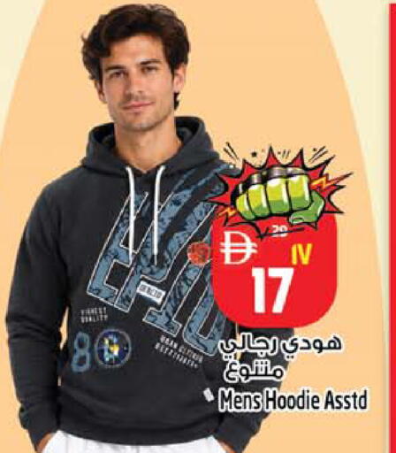 available at سفاري هايبرماركت in الإمارات العربية المتحدة , الامارات - الشارقة / عجمان