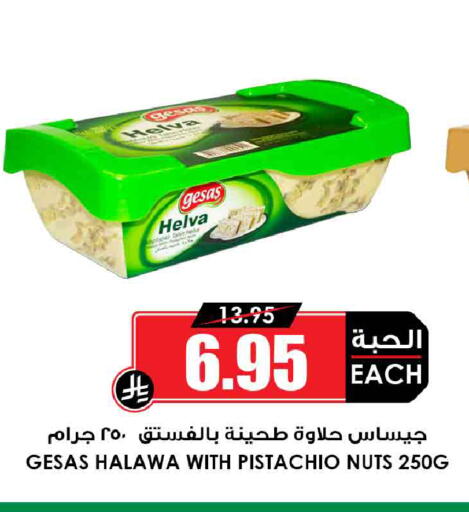 available at أسواق النخبة in مملكة العربية السعودية, السعودية, سعودية - جدة