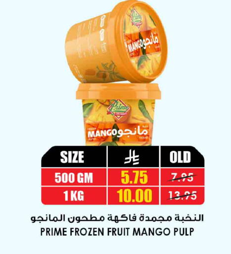 Mango available at أسواق النخبة in مملكة العربية السعودية, السعودية, سعودية - جدة