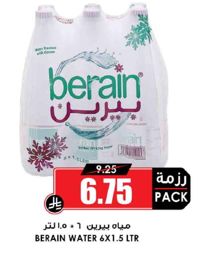 available at أسواق النخبة in مملكة العربية السعودية, السعودية, سعودية - جدة