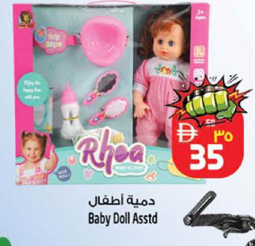 available at سفاري هايبرماركت in الإمارات العربية المتحدة , الامارات - الشارقة / عجمان