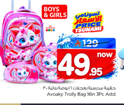 available at Nesto in KSA, Saudi Arabia, Saudi - Al-Kharj