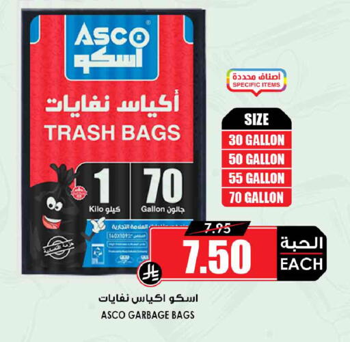 available at أسواق النخبة in مملكة العربية السعودية, السعودية, سعودية - خميس مشيط