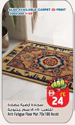available at سفاري هايبرماركت in الإمارات العربية المتحدة , الامارات - الشارقة / عجمان