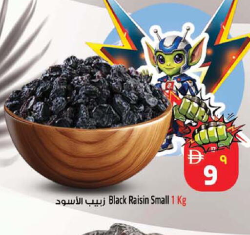 available at سفاري هايبرماركت in الإمارات العربية المتحدة , الامارات - الشارقة / عجمان