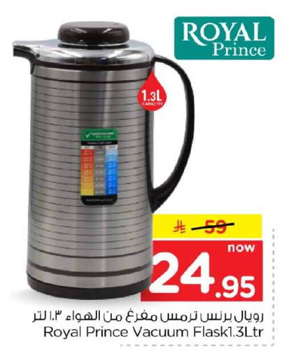 available at Hyper Al Wafa in KSA, Saudi Arabia, Saudi - Jeddah