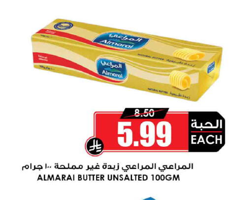 available at أسواق النخبة in مملكة العربية السعودية, السعودية, سعودية - جدة
