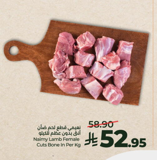 available at لولو هايبرماركت in مملكة العربية السعودية, السعودية, سعودية - الخرج