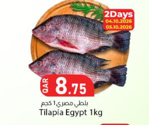 available at Dana Market in Qatar - Al Wakra