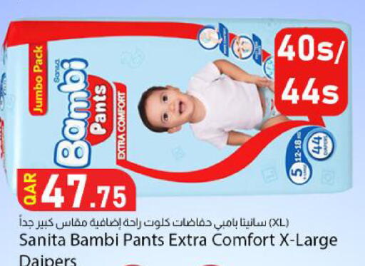 available at Dana Market in Qatar - Al Wakra