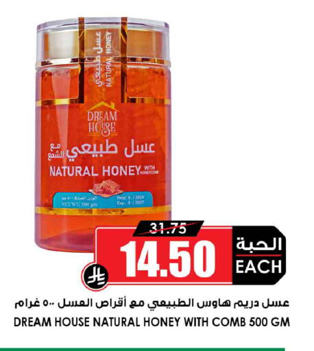 available at أسواق النخبة in مملكة العربية السعودية, السعودية, سعودية - جدة