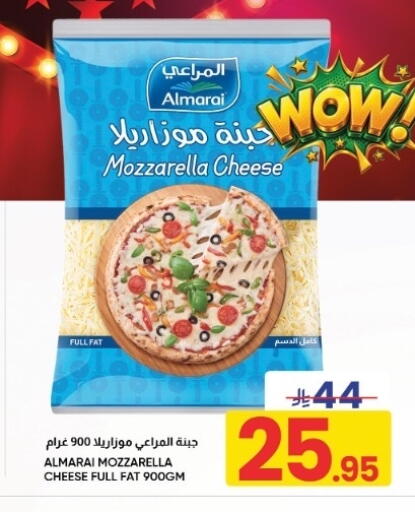 available at Nahla Markets in KSA, Saudi Arabia, Saudi - Al Khobar