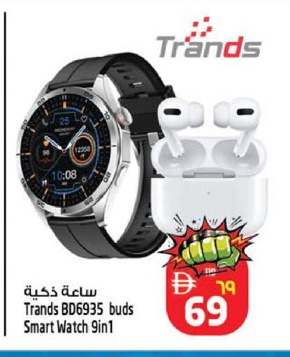 available at سفاري هايبرماركت in الإمارات العربية المتحدة , الامارات - الشارقة / عجمان