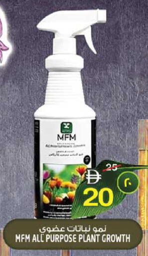 available at سفاري هايبرماركت in الإمارات العربية المتحدة , الامارات - الشارقة / عجمان