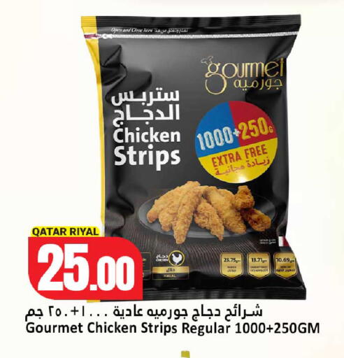 available at دانة هايبرماركت in قطر - الدوحة