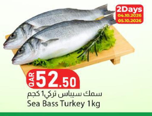 available at Dana Market in Qatar - Al Wakra