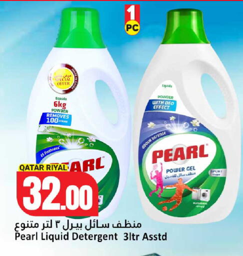 available at دانة هايبرماركت in قطر - الدوحة