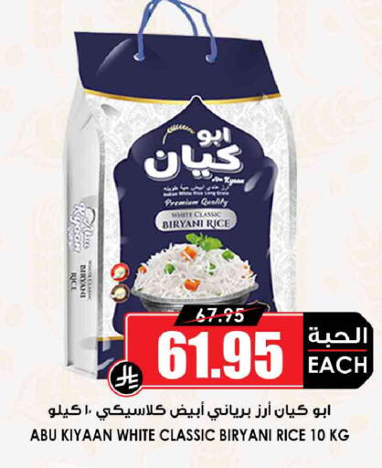 available at أسواق النخبة in مملكة العربية السعودية, السعودية, سعودية - جدة