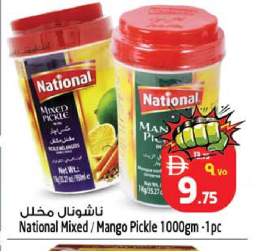 Mango available at Safari Hypermarket in UAE - Sharjah / Ajman