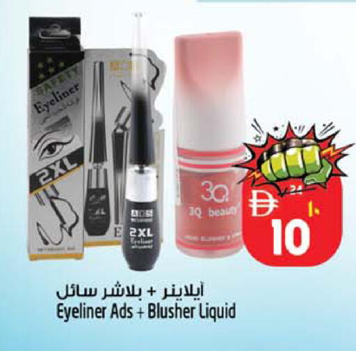 available at Safari Hypermarket in UAE - Sharjah / Ajman