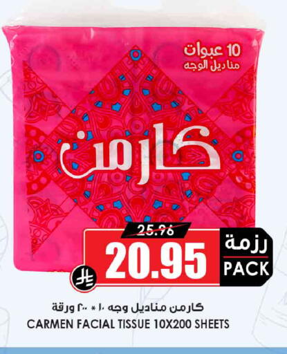 available at أسواق النخبة in مملكة العربية السعودية, السعودية, سعودية - جدة