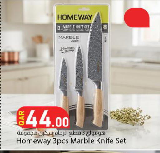 available at Dana Market in Qatar - Al Wakra