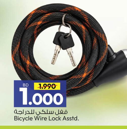 available at Ansar Gallery in Bahrain