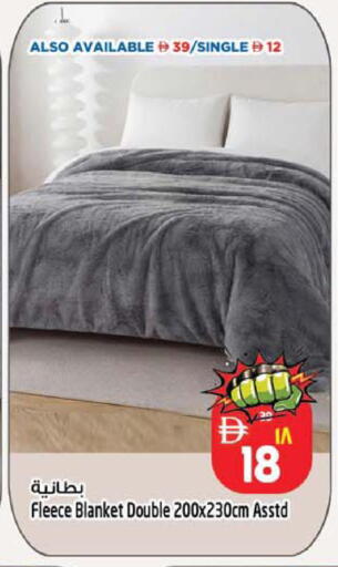 available at سفاري هايبرماركت in الإمارات العربية المتحدة , الامارات - الشارقة / عجمان