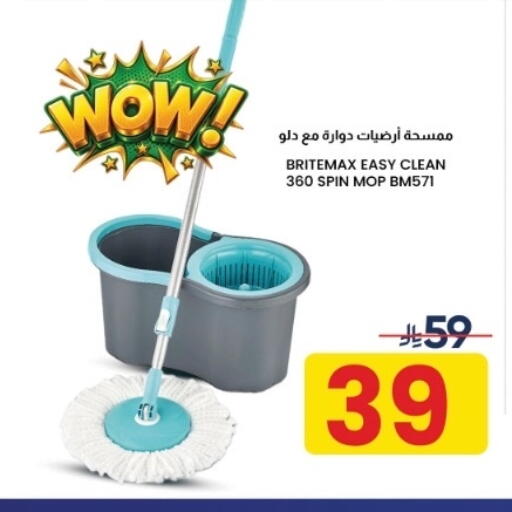 available at Nahla Markets in KSA, Saudi Arabia, Saudi - Al Khobar