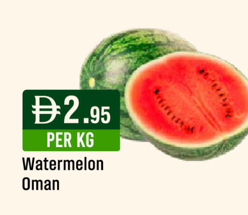 Watermelon from Oman available at West Zone Supermarket in UAE - Abu Dhabi