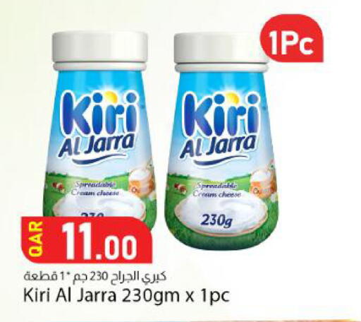 available at Dana Market in Qatar - Al Wakra