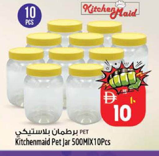 available at سفاري هايبرماركت in الإمارات العربية المتحدة , الامارات - الشارقة / عجمان