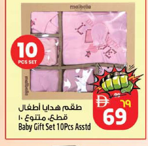 available at سفاري هايبرماركت in الإمارات العربية المتحدة , الامارات - الشارقة / عجمان