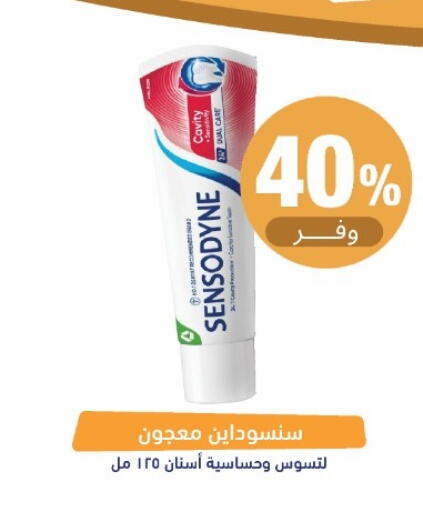 متوفر لدى صيدلية المتحدة في مملكة العربية السعودية, السعودية, سعودية - القنفذة