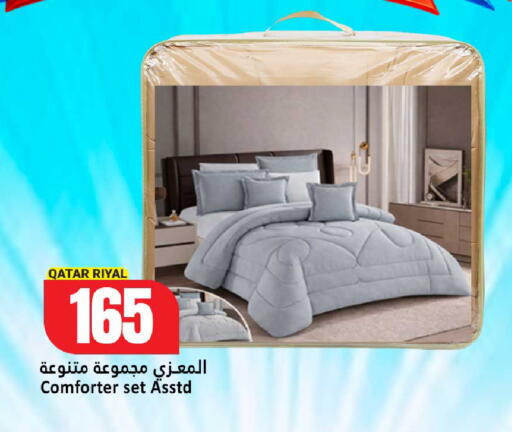 available at دانة هايبرماركت in قطر - الدوحة