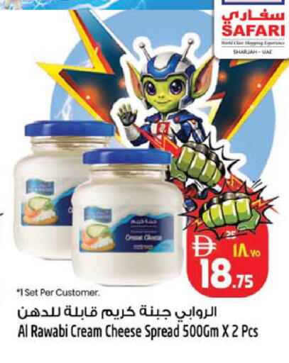 available at Safari Hypermarket in UAE - Sharjah / Ajman