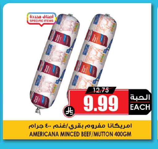 available at أسواق النخبة in مملكة العربية السعودية, السعودية, سعودية - جدة