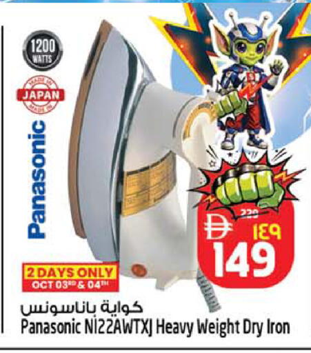 available at سفاري هايبرماركت in الإمارات العربية المتحدة , الامارات - الشارقة / عجمان