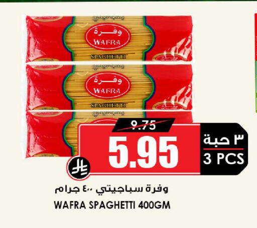 available at أسواق النخبة in مملكة العربية السعودية, السعودية, سعودية - خميس مشيط