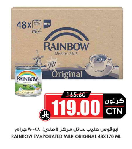 available at أسواق النخبة in مملكة العربية السعودية, السعودية, سعودية - جدة