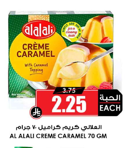 available at Prime Supermarket in KSA, Saudi Arabia, Saudi - Dammam