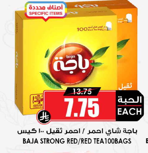 available at أسواق النخبة in مملكة العربية السعودية, السعودية, سعودية - جدة