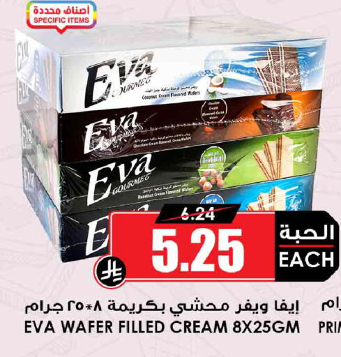 Coconut available at أسواق النخبة in مملكة العربية السعودية, السعودية, سعودية - جدة