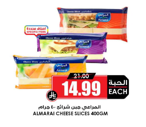 available at أسواق النخبة in مملكة العربية السعودية, السعودية, سعودية - خميس مشيط