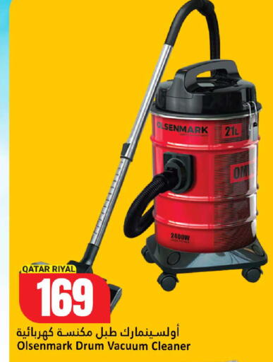 available at دانة هايبرماركت in قطر - الدوحة