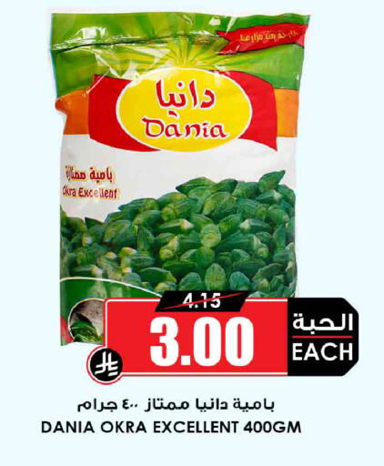 Okra available at أسواق النخبة in مملكة العربية السعودية, السعودية, سعودية - جدة