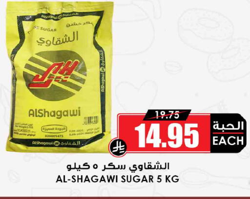 available at أسواق النخبة in مملكة العربية السعودية, السعودية, سعودية - جدة