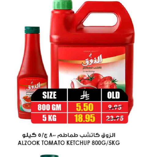 Tomato available at أسواق النخبة in مملكة العربية السعودية, السعودية, سعودية - جدة